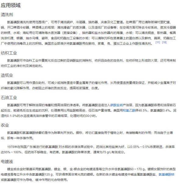 鑫泉石油化工长沙有限公司,鑫泉石油化工,笨类,醇类,醚类,溶剂类,酮类,稀释类,脂类